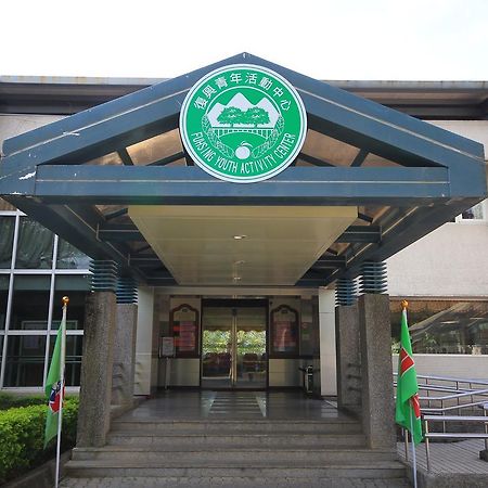 Fuhsing Youth Activity Center تاويوان المظهر الخارجي الصورة